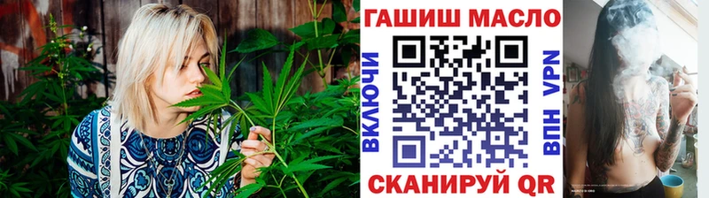 мега маркетплейс  Дальнереченск  ТГК Wax 