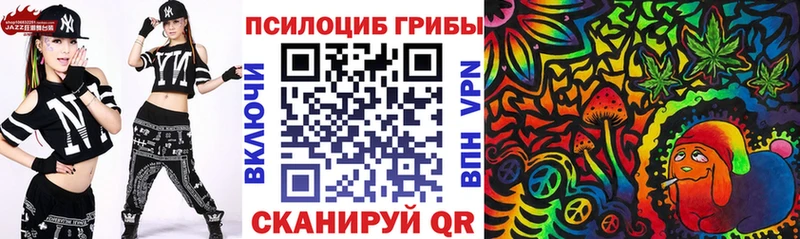 Галлюциногенные грибы прущие грибы Дальнереченск