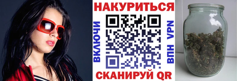 Канабис гибрид  сколько стоит  Дальнереченск 