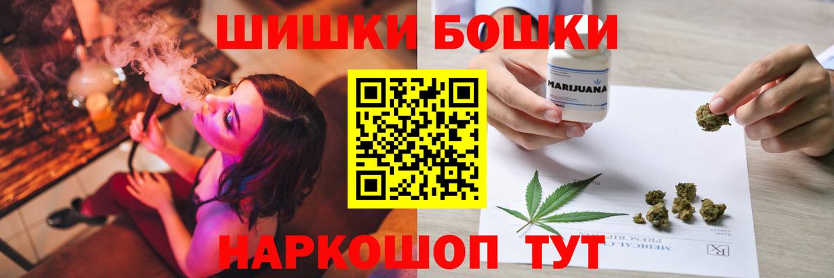 Шишки марихуана Ganja Дальнереченск