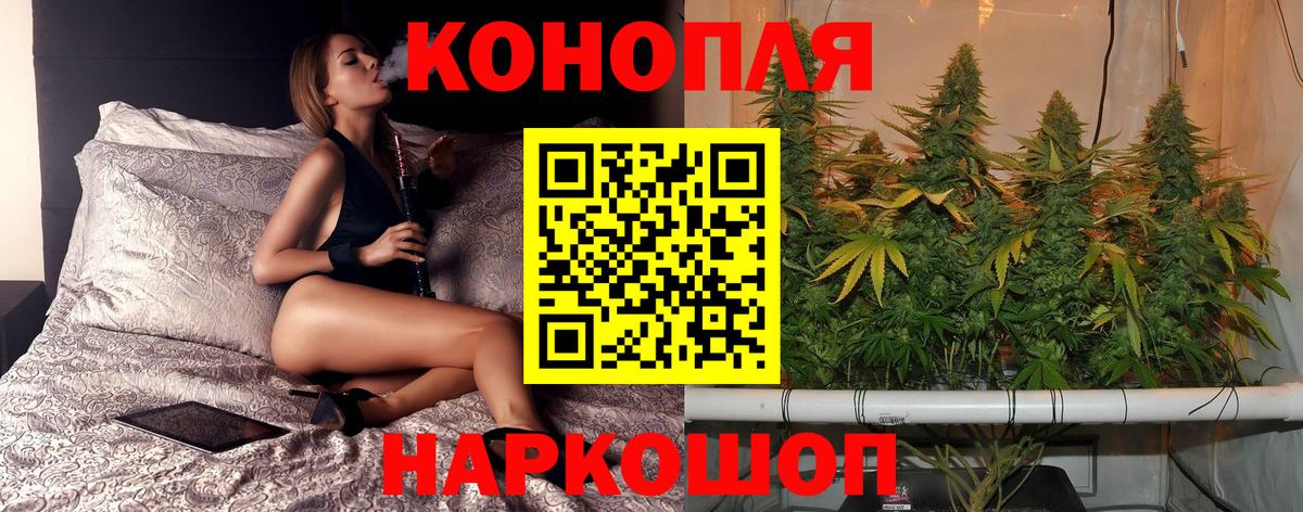 Канабис MAZAR  Вход с VPN  МАРИХУАНА сатива  Марихуана марихуана  Дальнереченск 